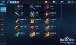 黄忠大神出装s8,揭秘战场霸主出装之道