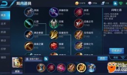 王者荣耀s12鲁班暴力出装,掌握核心出装，轻松制霸战场