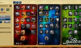 lol 老鼠加点,深度解析LOL老鼠英雄加点策略