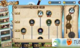 烟鬼技能加点图,打造无敌战神之路