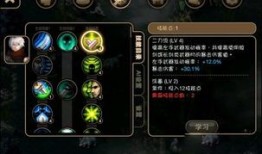 艾诺迪亚忍者技能加点,技能加点攻略，打造无敌忍者