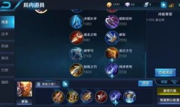 猴子出装铭文猴子出,猴王归来，战力飙升