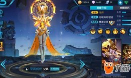 s10女娲最强出装,最强出装攻略解析