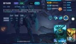 王者荣耀墨子ad出装,打造战场霸主，掌控全局节奏