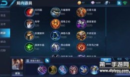 s8宫本出装,打造无敌战神