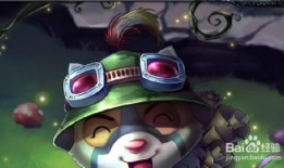 提莫加点,解锁英雄潜力，迈向战场巅峰