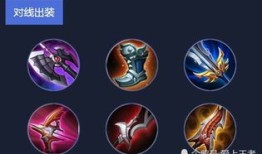 名刀司命出装,探寻传奇武器背后的神秘出装之道