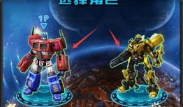 变形金刚攻略,掌握变形技巧，解锁战斗新境界