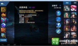 英魂之刃 走a 出装,打造无懈可击的输出之路