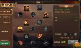 哈比天赋加点,打造最强英雄之路