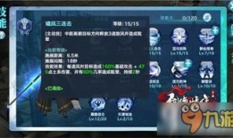 剑侠昆仑加点,加点策略揭秘，打造无敌江湖传奇