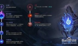 lol 加点,加点策略解析，打造最强英雄