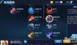 王者荣耀后羿如何出装,打造王者荣耀战场上的神射手