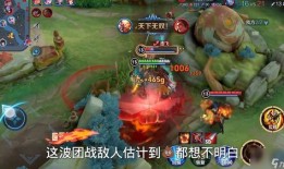 猴子铭文出装21赛季最强,最强出装攻略解析