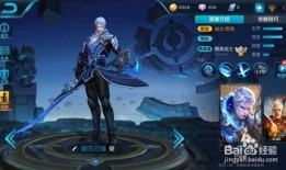 王者荣耀凯出装照片,王者荣耀凯英雄出装攻略解析