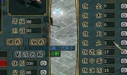 问道海龟加点,打造最强海龟，畅游仙界无阻