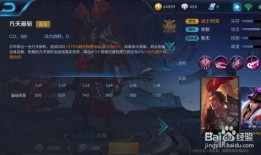 吕布的出装,装备搭配解析与实战应用