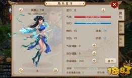 问道手游力的怎么加点,力道加点攻略，打造无敌战神