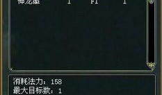 问道花妖加点,打造最强花妖，轻松征服江湖