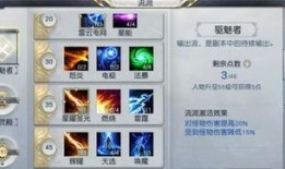 镇魔曲圣灵殿加点,加点攻略，解锁最强圣灵之力