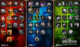 上单德邦加点,上单德邦技能加点攻略解析