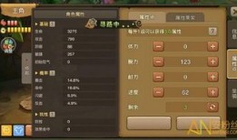 手游fc加点,打造最强战力，一触即发！