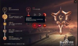 祖安怒兽技能加点,怒火冲天，战力飙升！