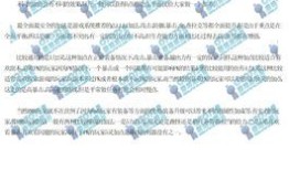 火影世界火遁流加点