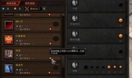 斗战神灵猴加点,解锁猴王巅峰之路