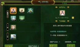 热血江湖暴医气功加点,加点攻略，解锁最强医术