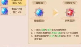 御剑飞剑加点,探寻剑道巅峰的修炼秘籍