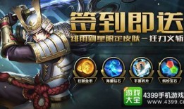 英魂之刃绯雨剑星出装大全,英魂之刃最强出装解析