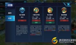 刘禅无限推塔出装,揭秘推塔王者的神秘出装之道