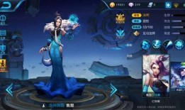 20赛季甄姬的出装,打造最强法师风采