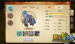 天下3灵兽加点,天下3灵兽加点全解析