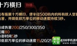 英魂之刃吕布出装qq,QQ版装备搭配全解析