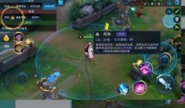 暴力貂蝉符文出装