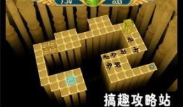 疯狂的棺材攻略