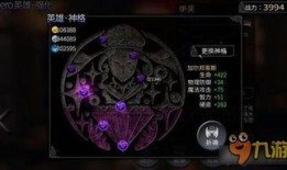 伊芙 加点,探寻神秘女性的传奇人生