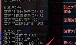 90级魔皇加点,打造无敌战神之路