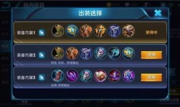 庄周出装技能叠加,出水芙蓉，游刃有余的海洋霸主