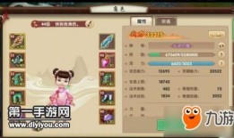 寻仙天君加点,解锁最强仙途之路