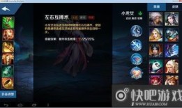 英魂之刃口袋版小龙女出装,小龙女出装攻略，轻松提升战斗力