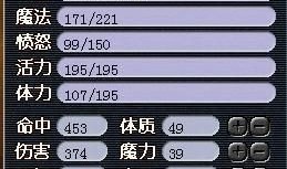 梦幻西游dt怎么加点,打造无敌战神之路