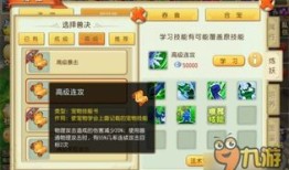 攻宠怎么加点,打造无敌战斗力的核心秘籍