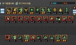 dnf召唤师加点85刷图加点,85级DNF召唤师刷图加点攻略解析