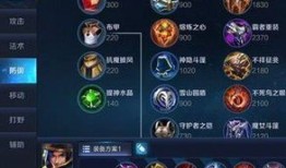 最新国服第一刘备出装,巅峰出装解析，战力飙升的秘密武器