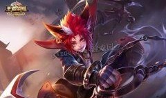 王者荣耀玄策半肉出装,平衡输出与生存，掌控战场节奏