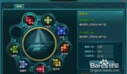 猛将加点,锻造战场霸主之路