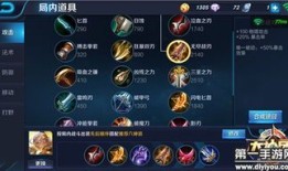 大神后羿出装,打造无敌战神